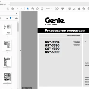 Genie GS-3384 GS-3390 GS-4390 GS-5390 Руководство оператора 1305658RU - PDF