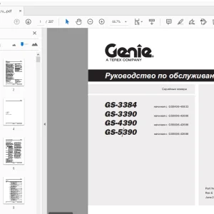 Genie GS-3384 GS-3390 GS-4390 GS-5390 Руководство по обслуживанию - PDF