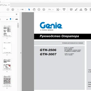 Genie GTH-2506 GTH-3007 Руководство Оператора 57.0009.0577_21 - PDF