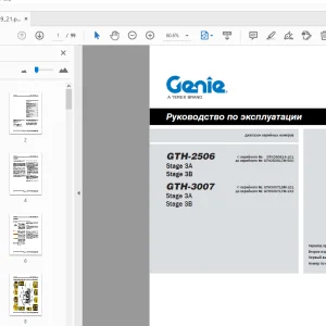 Genie GTH-2506 GTH-3007 Руководство по эксплуатации 57.0009.0689_21 - PDF