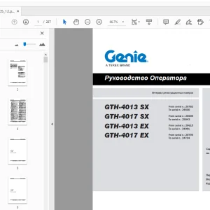 Genie GTH-4013 SX GTH-4017 SX GTH-4013 EX GTH-4017 EX Руководство Оператора - PDF