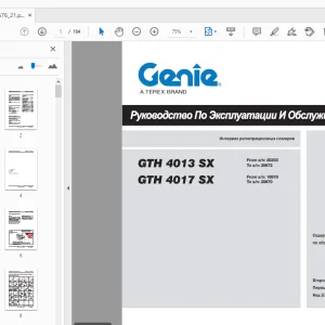 Genie GTH 4013 SX GTH 4017 SX Руководство По Эксплуатации и Обслуживанию - PDF