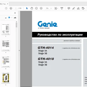 Genie GTH-4014 GTH-4018 Руководство по эксплуатации 57.0009.0708_11 - PDF