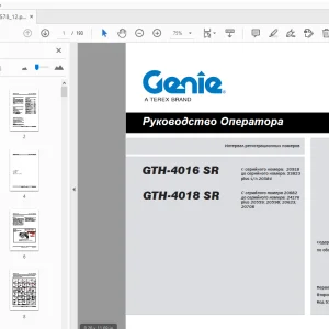 Genie GTH-4016 SR GTH-4018 SR Руководство Оператора 57.0009.0578_12 - PDF