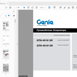 Genie GTH-4016 SR GTH-4018 SR Руководство Оператора 57.0009.0578_21 - PDF