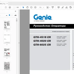 Genie GTH-4518 ER GTH-4020 ER GTH-6025 ER Руководство Оператора - PDF