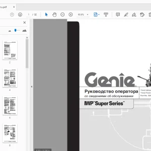 Genie IWP Super Series Руководство оператора 82909ru - PDF DOWNLOAD