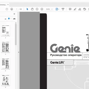 Genie Lift Руководство оператора 35566ru - PDF DOWNLOAD