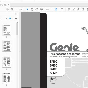 Genie S-100 S-105 S-120 S-125 Руководство оператора со сведениями об обслуживании - PDF