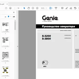 Genie S-3200 S-3800 Руководство оператора T111109ru - PDF DOWNLOAD
