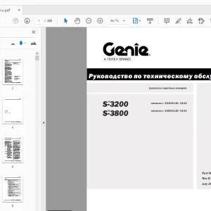 Genie S-3200 S-3800 Руководство по техническому обслуживанию 226055 - PDF