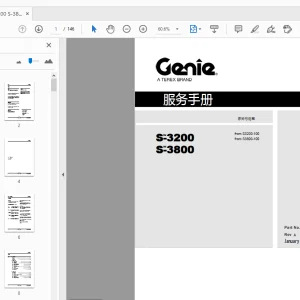 Genie S-3200 S-3800 服务手册 226055CS - PDF DOWNLOAD
