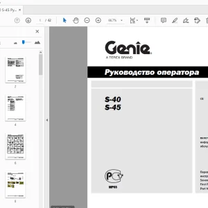 Genie S-40 S-45 Руководство оператора 1259837ru - PDF DOWNLOAD