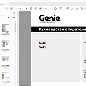 Genie S-40 S-45 Руководство оператора 133552ru - PDF DOWNLOAD