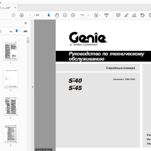 Genie S-40 S-45 Руководство по техническому обслуживанию - PDF