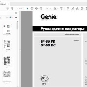 Genie S-60 FE S-60 DC Руководство оператора 1299606RU - PDF DOWNLOAD