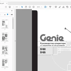 Genie S-60 S-65 Руководство оператора 110018ru - PDF DOWNLOAD