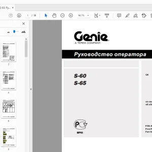 Genie S-60 S-65 Руководство оператора 114306ru - PDF DOWNLOAD