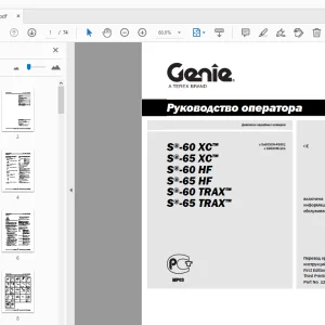 Genie S-60 XC S-65 XC S-60 HF S-65 HF Руководство оператора 1286582RU - PDF