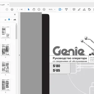 Genie S-80 S-85 Руководство оператора 1000231ru - PDF DOWNLOAD