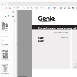 Genie S-80 S-85 Руководство по техническому обслуживанию 122149 - PDF
