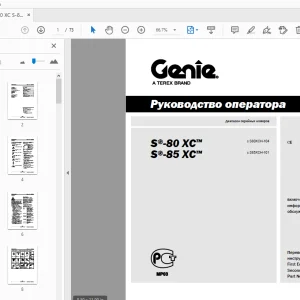 Genie S-80 XC S-85 XC Руководство оператора 1279298RU - PDF DOWNLOAD