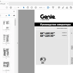 Genie SX-105 XC SX-125 XC Руководство оператора 1270327RU - PDF