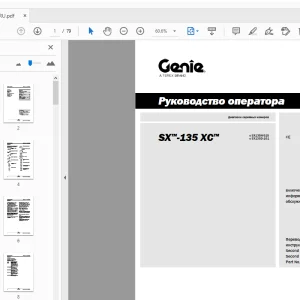 Genie SX-135 XC Руководство оператора 1301106RU - PDF DOWNLOAD