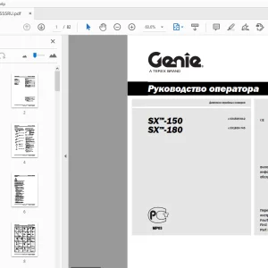 Genie SX-150 SX-180 Руководство оператора 1292555RU - PDF DOWNLOAD