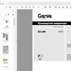 Genie SX-180 Руководство оператора 217928ru - PDF DOWNLOAD