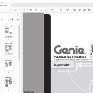 Genie Super Hoist Руководство оператора 82297ru - PDF DOWNLOAD