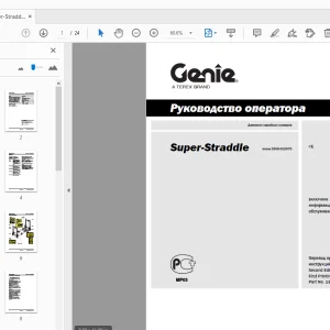Genie Super-Straddle Руководство оператора 133409RU - PDF DOWNLOAD
