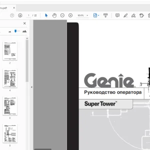 Genie Super Tower Руководство оператора 32950ru - PDF DOWNLOAD