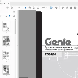 Genie TZ-34/20 Руководство оператора 97780ru - PDF DOWNLOAD