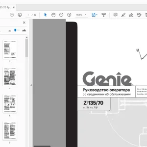 Genie Z-135/70 Руководство оператора со сведениями об обслуживании 82800ru - PDF