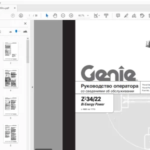 Genie Z-34/22 Bi-Energy Power Руководство оператора 1000049ru - PDF