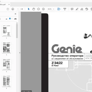 Genie Z-34/22 IC Power Руководство оператора 1000048ru - PDF DOWNLOAD