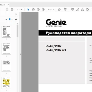 Genie Z-40/23N Z-40/23N RJ Руководство оператора 1258834RU - PDF DOWNLOAD