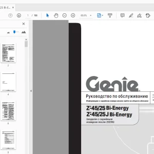 Genie Z-45/25 Bi-Energy Z-45/25J Bi-Energy Руководство по обслуживанию - PDF
