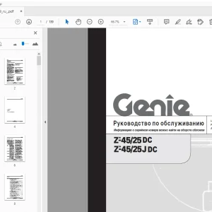 Genie Z-45/25 DC Z-45/25J DC Руководство по обслуживанию 107939 - PDF