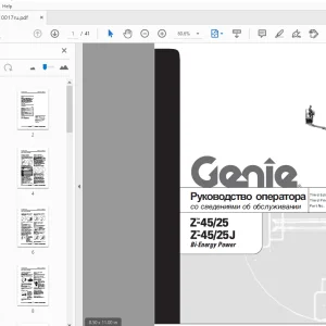 Genie Z-45/25 Z-45/25J Bi-Energy Power Руководство оператора 110017 - PDF