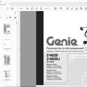 Genie Z-45/25 Z-45/25J IC Power Руководство по обслуживанию 107846 - PDF
