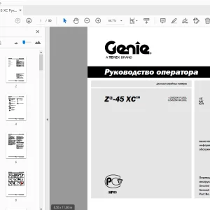 Genie Z-45 XC Руководство оператора 1305353RU - PDF DOWNLOAD
