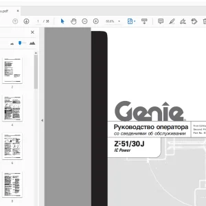 Genie Z-51/30J IC Power Руководство оператора со сведениями об обслуживании - PDF