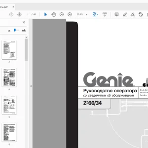 Genie Z-60/34 Руководство оператора 1000209ru - PDF DOWNLOAD