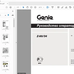 Genie Z-60/34 Руководство оператора 133083ru - PDF DOWNLOAD
