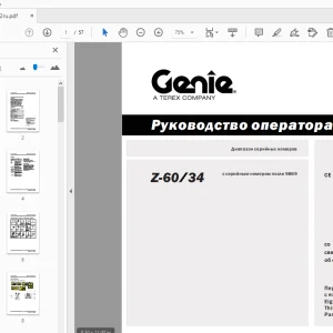 Genie Z-60/34 Руководство оператора 133542ru - PDF DOWNLOAD