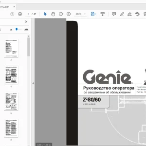 Genie Z-80/60 Руководство оператора со сведениями об обслуживании - PDF DOWNLOAD
