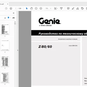 Genie Z-80/60 Руководство по техническому обслуживанию 88619 - PDF