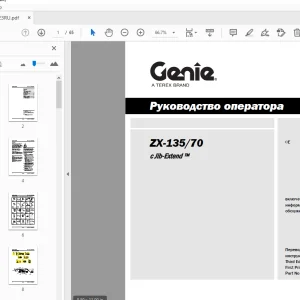 Genie ZX-135/70 c Jib-Extend Руководство оператора 1272823RU PDF